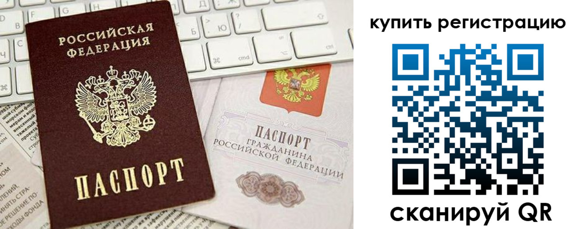 прописка регистрация в Невьянске