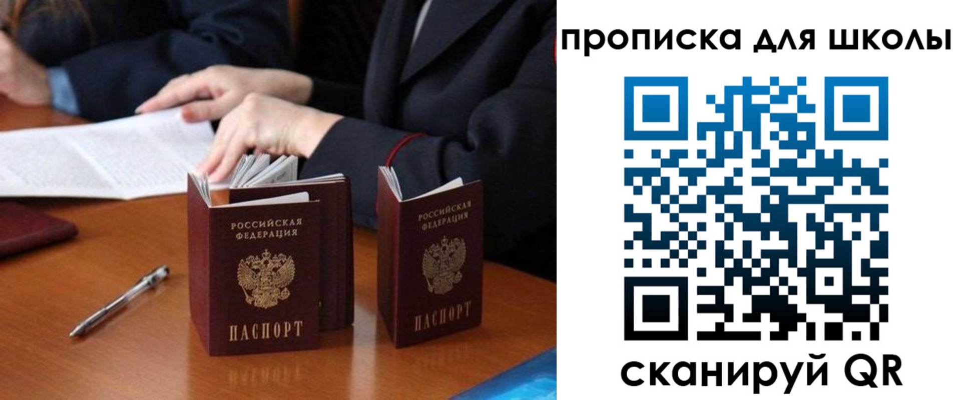 прописка для кредита в Невьянске