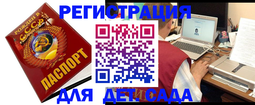 временная регистрация в квартире в Невьянске