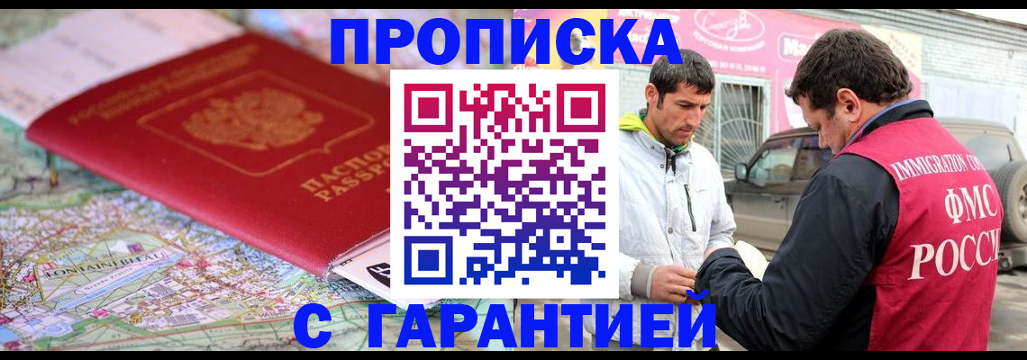 временная регистрация госуслуги в Невьянске